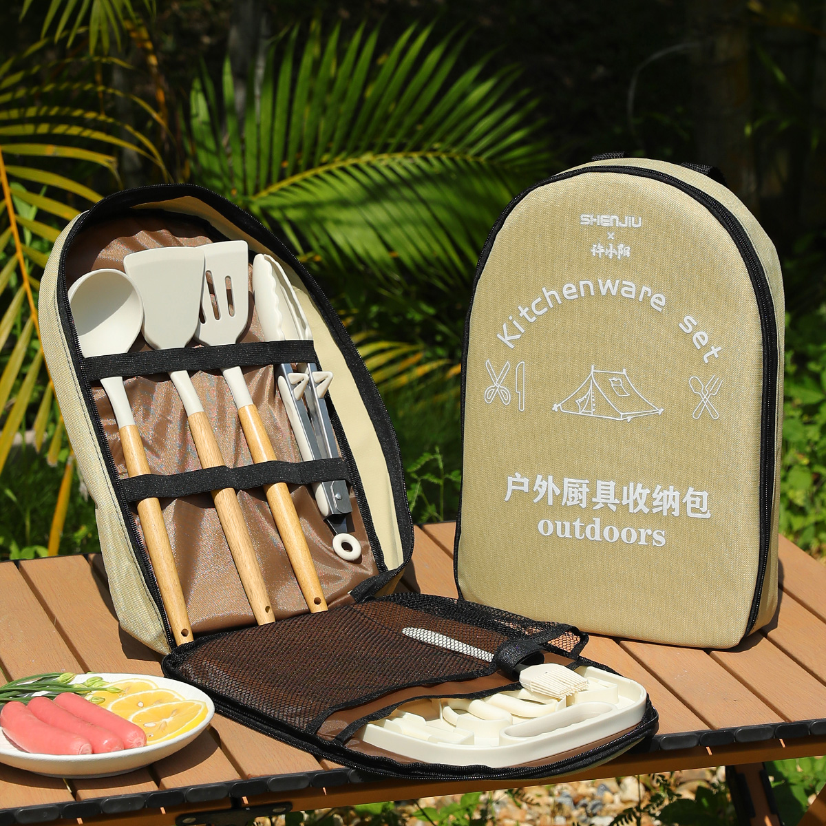 Portable Outdoor Picnic Set Kn - Travel Kitchen Accessories ulasan dan harga